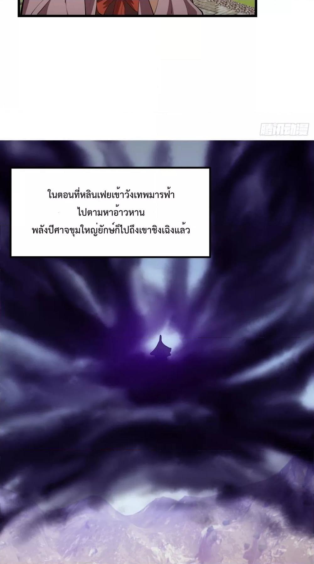 Manga-lc-com อ่านมังงะ อ่านการ์ตูน ออนไลน์ ฟรี The Legend God King in The City – ตำนานราชันเซียนแห่งนคร ตอนที่ 1 2 3 4 5 6 7 8 9 10 11 12 13 14 ฟรี ไม่มีโฆษณา Manga-lc - อ่าน มังงะ อ่าน การ์ตูน ออนไลน์ อ่านมังงะ ฟรี