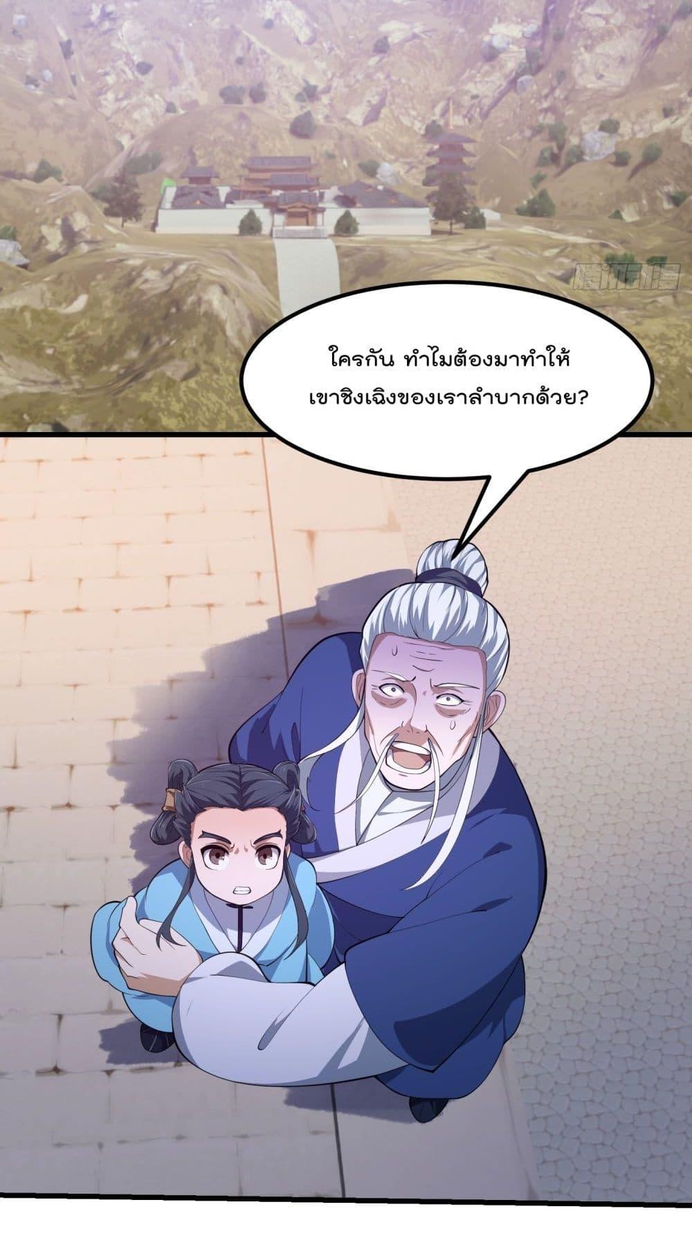 Manga-lc-com อ่านมังงะ อ่านการ์ตูน ออนไลน์ ฟรี The Legend God King in The City – ตำนานราชันเซียนแห่งนคร ตอนที่ 1 2 3 4 5 6 7 8 9 10 11 12 13 14 ฟรี ไม่มีโฆษณา Manga-lc - อ่าน มังงะ อ่าน การ์ตูน ออนไลน์ อ่านมังงะ ฟรี