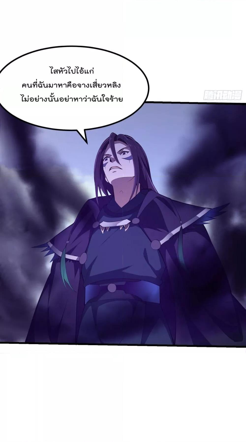 Manga-lc-com อ่านมังงะ อ่านการ์ตูน ออนไลน์ ฟรี The Legend God King in The City – ตำนานราชันเซียนแห่งนคร ตอนที่ 1 2 3 4 5 6 7 8 9 10 11 12 13 14 ฟรี ไม่มีโฆษณา Manga-lc - อ่าน มังงะ อ่าน การ์ตูน ออนไลน์ อ่านมังงะ ฟรี