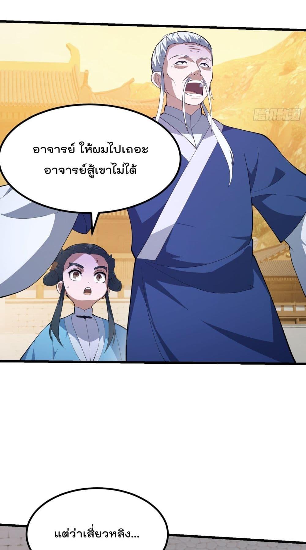 Manga-lc-com อ่านมังงะ อ่านการ์ตูน ออนไลน์ ฟรี The Legend God King in The City – ตำนานราชันเซียนแห่งนคร ตอนที่ 1 2 3 4 5 6 7 8 9 10 11 12 13 14 ฟรี ไม่มีโฆษณา Manga-lc - อ่าน มังงะ อ่าน การ์ตูน ออนไลน์ อ่านมังงะ ฟรี