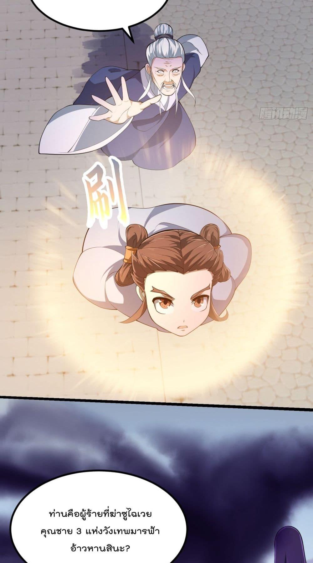 Manga-lc-com อ่านมังงะ อ่านการ์ตูน ออนไลน์ ฟรี The Legend God King in The City – ตำนานราชันเซียนแห่งนคร ตอนที่ 1 2 3 4 5 6 7 8 9 10 11 12 13 14 ฟรี ไม่มีโฆษณา Manga-lc - อ่าน มังงะ อ่าน การ์ตูน ออนไลน์ อ่านมังงะ ฟรี