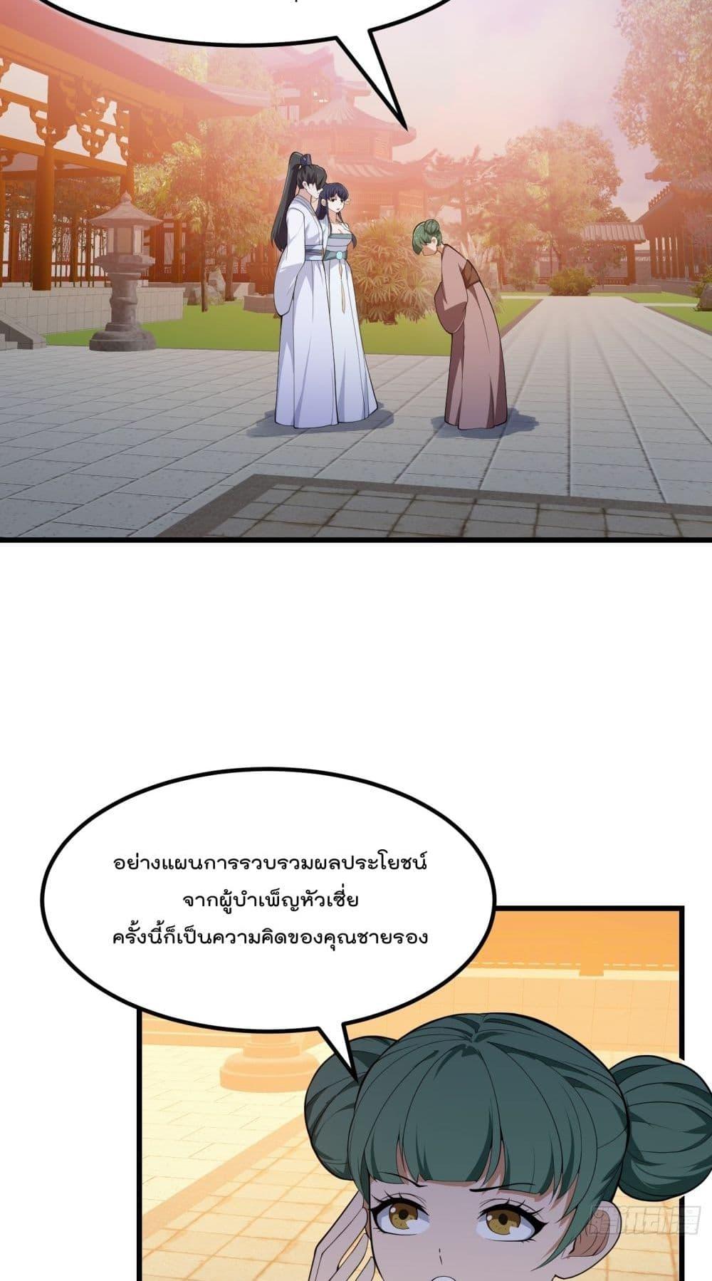 Manga-lc-com อ่านมังงะ อ่านการ์ตูน ออนไลน์ ฟรี The Legend God King in The City – ตำนานราชันเซียนแห่งนคร ตอนที่ 1 2 3 4 5 6 7 8 9 10 11 12 13 14 ฟรี ไม่มีโฆษณา Manga-lc - อ่าน มังงะ อ่าน การ์ตูน ออนไลน์ อ่านมังงะ ฟรี