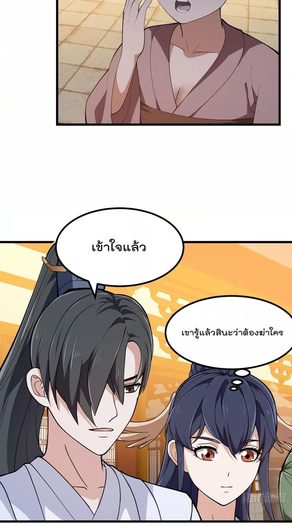 Manga-lc-com อ่านมังงะ อ่านการ์ตูน ออนไลน์ ฟรี The Legend God King in The City – ตำนานราชันเซียนแห่งนคร ตอนที่ 1 2 3 4 5 6 7 8 9 10 11 12 13 14 ฟรี ไม่มีโฆษณา Manga-lc - อ่าน มังงะ อ่าน การ์ตูน ออนไลน์ อ่านมังงะ ฟรี