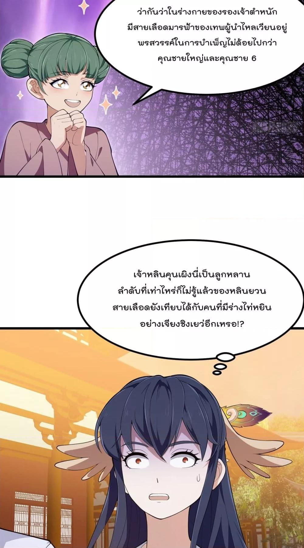 Manga-lc-com อ่านมังงะ อ่านการ์ตูน ออนไลน์ ฟรี The Legend God King in The City – ตำนานราชันเซียนแห่งนคร ตอนที่ 1 2 3 4 5 6 7 8 9 10 11 12 13 14 ฟรี ไม่มีโฆษณา Manga-lc - อ่าน มังงะ อ่าน การ์ตูน ออนไลน์ อ่านมังงะ ฟรี