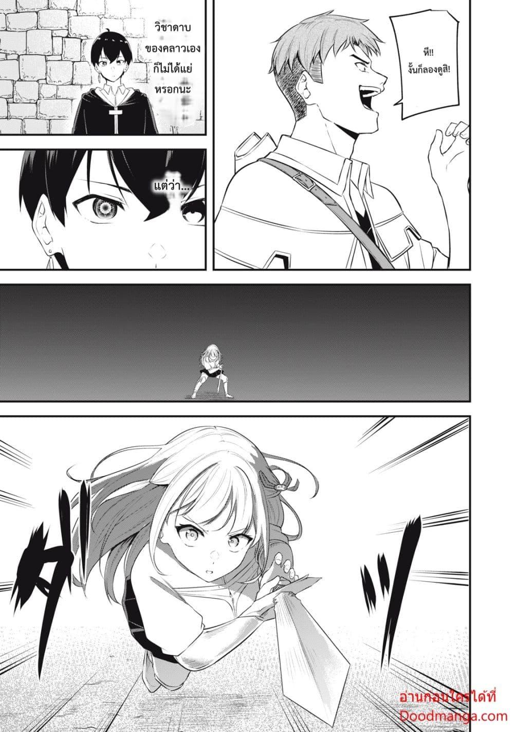 Manga-lc-com อ่านมังงะ อ่านการ์ตูน ออนไลน์ ฟรี Kentei Gakuin no Magan Kenja ตอนที่ 1 2 3 4 5 6 7 8 9 10 11 12 13 14 ฟรี ไม่มีโฆษณา Manga-lc - อ่าน มังงะ อ่าน การ์ตูน ออนไลน์ อ่านมังงะ ฟรี