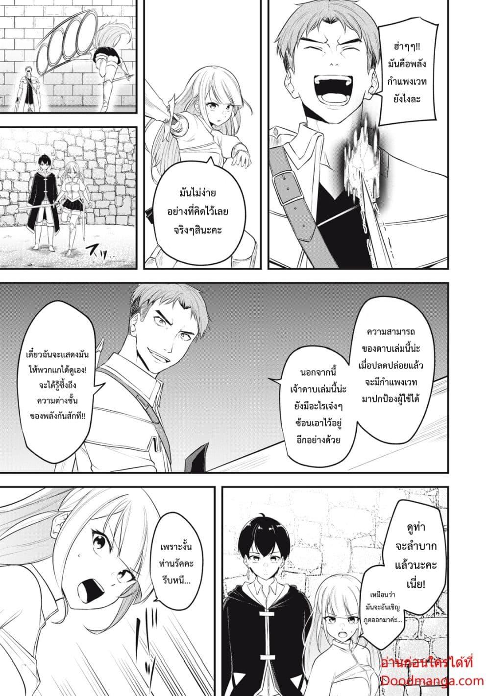 Manga-lc-com อ่านมังงะ อ่านการ์ตูน ออนไลน์ ฟรี Kentei Gakuin no Magan Kenja ตอนที่ 1 2 3 4 5 6 7 8 9 10 11 12 13 14 ฟรี ไม่มีโฆษณา Manga-lc - อ่าน มังงะ อ่าน การ์ตูน ออนไลน์ อ่านมังงะ ฟรี