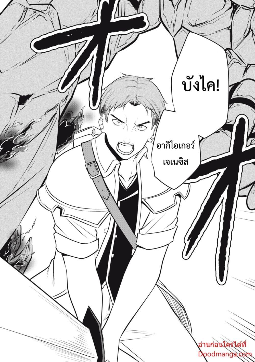 Manga-lc-com อ่านมังงะ อ่านการ์ตูน ออนไลน์ ฟรี Kentei Gakuin no Magan Kenja ตอนที่ 1 2 3 4 5 6 7 8 9 10 11 12 13 14 ฟรี ไม่มีโฆษณา Manga-lc - อ่าน มังงะ อ่าน การ์ตูน ออนไลน์ อ่านมังงะ ฟรี