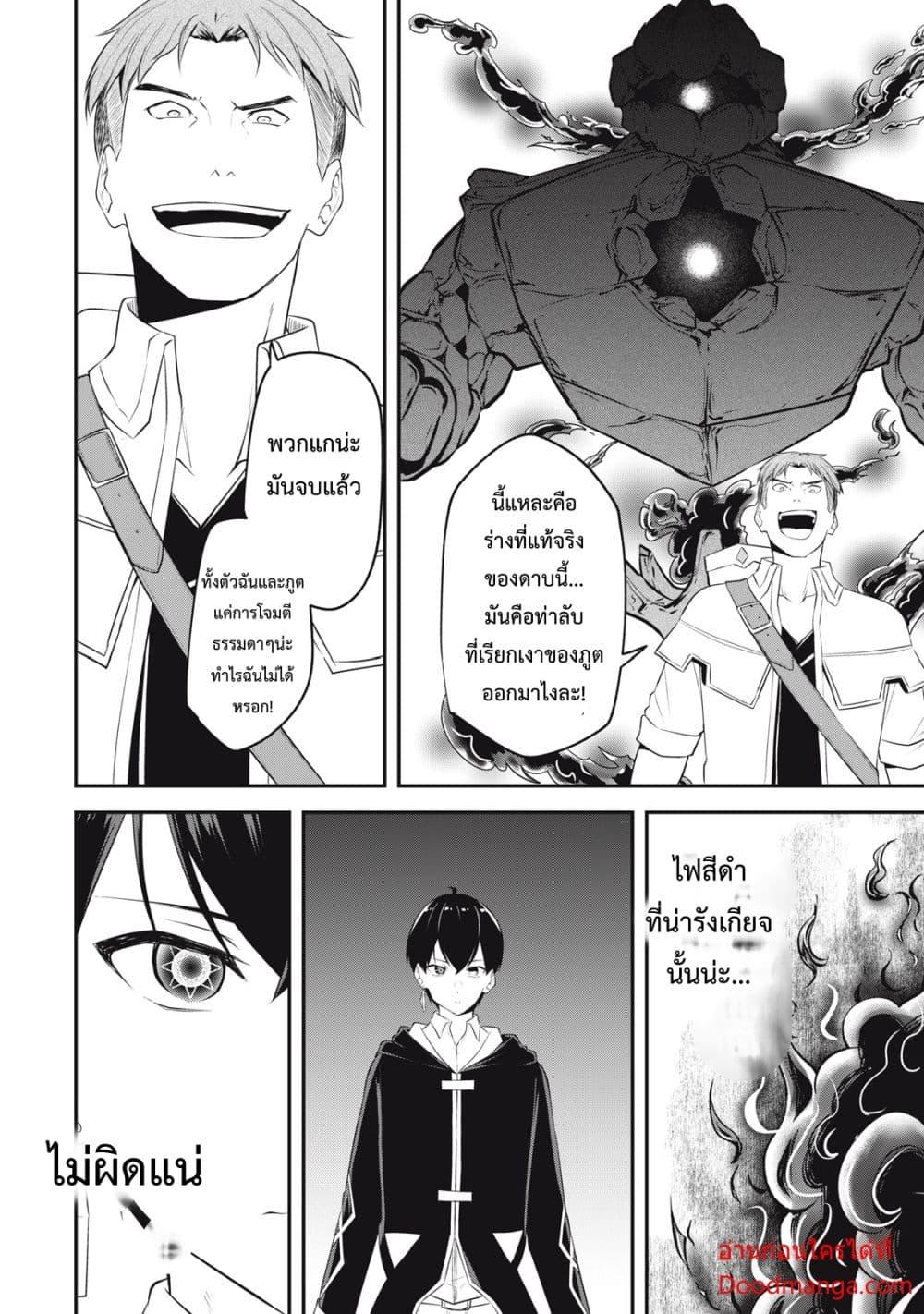 Manga-lc-com อ่านมังงะ อ่านการ์ตูน ออนไลน์ ฟรี Kentei Gakuin no Magan Kenja ตอนที่ 1 2 3 4 5 6 7 8 9 10 11 12 13 14 ฟรี ไม่มีโฆษณา Manga-lc - อ่าน มังงะ อ่าน การ์ตูน ออนไลน์ อ่านมังงะ ฟรี