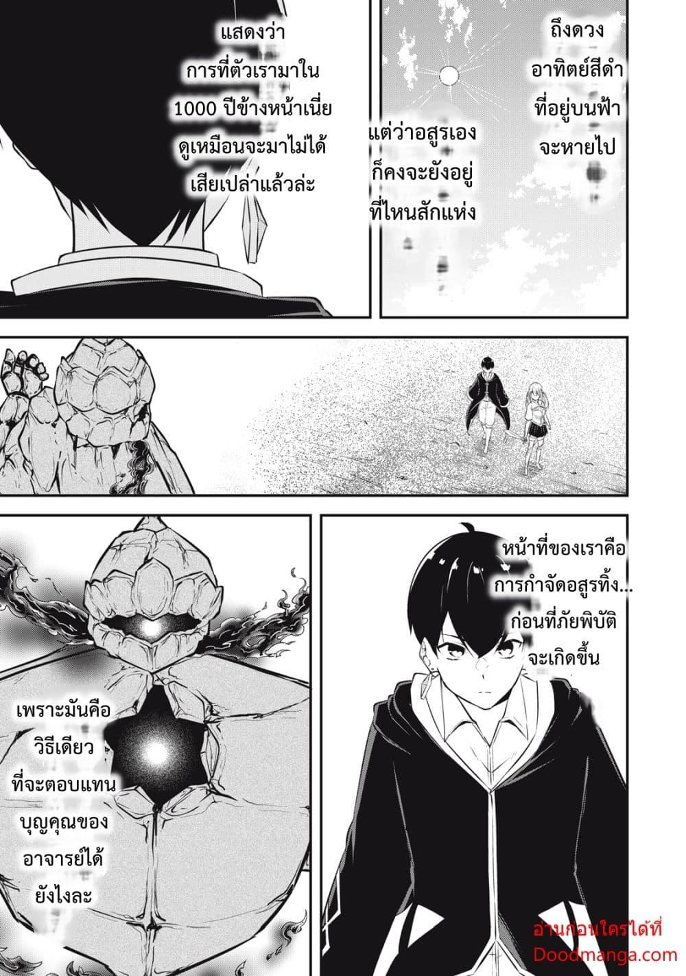 Manga-lc-com อ่านมังงะ อ่านการ์ตูน ออนไลน์ ฟรี Kentei Gakuin no Magan Kenja ตอนที่ 1 2 3 4 5 6 7 8 9 10 11 12 13 14 ฟรี ไม่มีโฆษณา Manga-lc - อ่าน มังงะ อ่าน การ์ตูน ออนไลน์ อ่านมังงะ ฟรี