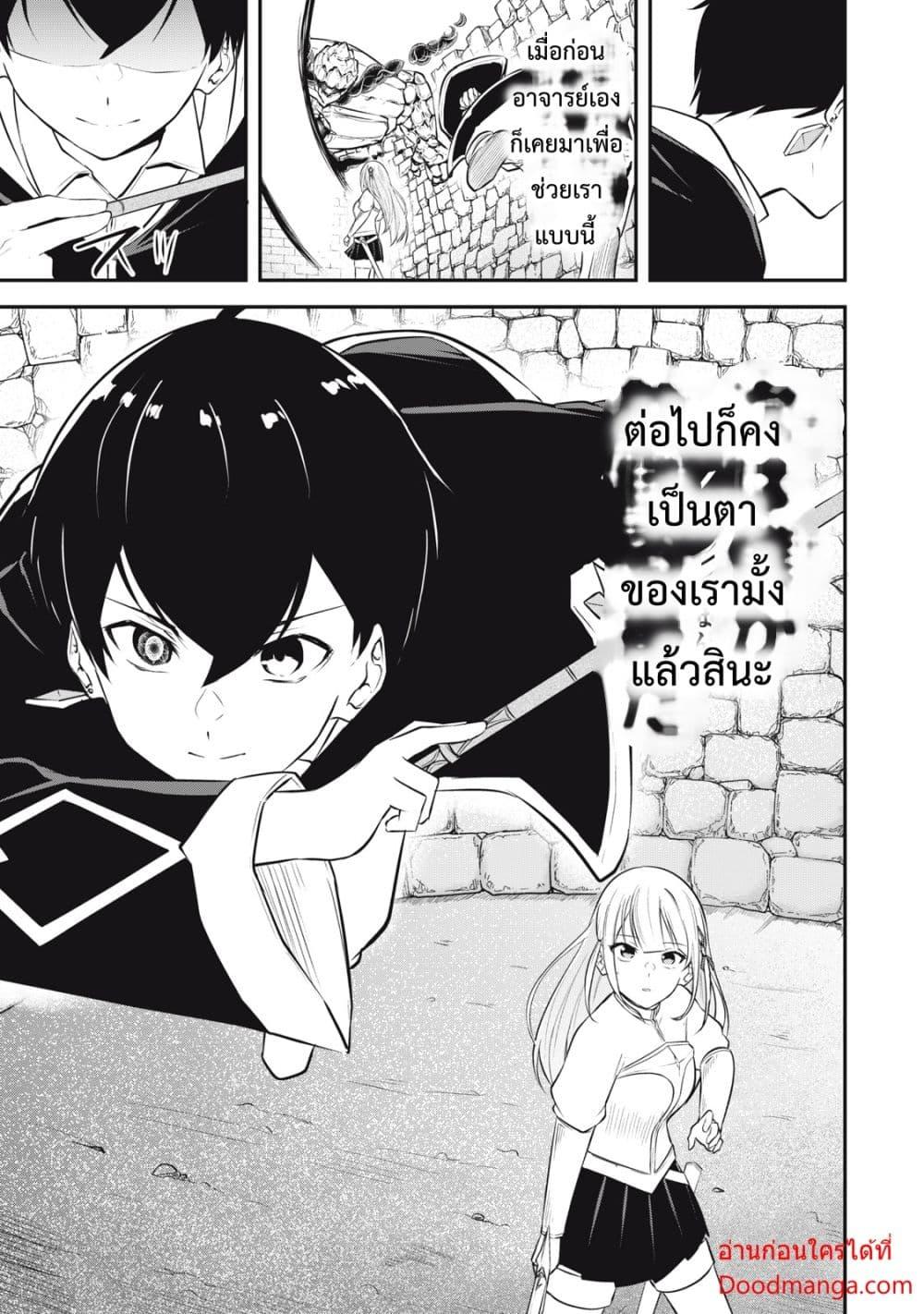 Manga-lc-com อ่านมังงะ อ่านการ์ตูน ออนไลน์ ฟรี Kentei Gakuin no Magan Kenja ตอนที่ 1 2 3 4 5 6 7 8 9 10 11 12 13 14 ฟรี ไม่มีโฆษณา Manga-lc - อ่าน มังงะ อ่าน การ์ตูน ออนไลน์ อ่านมังงะ ฟรี