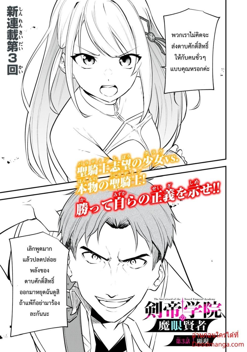 Manga-lc-com อ่านมังงะ อ่านการ์ตูน ออนไลน์ ฟรี Kentei Gakuin no Magan Kenja ตอนที่ 1 2 3 4 5 6 7 8 9 10 11 12 13 14 ฟรี ไม่มีโฆษณา Manga-lc - อ่าน มังงะ อ่าน การ์ตูน ออนไลน์ อ่านมังงะ ฟรี