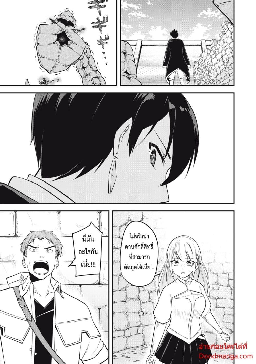 Manga-lc-com อ่านมังงะ อ่านการ์ตูน ออนไลน์ ฟรี Kentei Gakuin no Magan Kenja ตอนที่ 1 2 3 4 5 6 7 8 9 10 11 12 13 14 ฟรี ไม่มีโฆษณา Manga-lc - อ่าน มังงะ อ่าน การ์ตูน ออนไลน์ อ่านมังงะ ฟรี