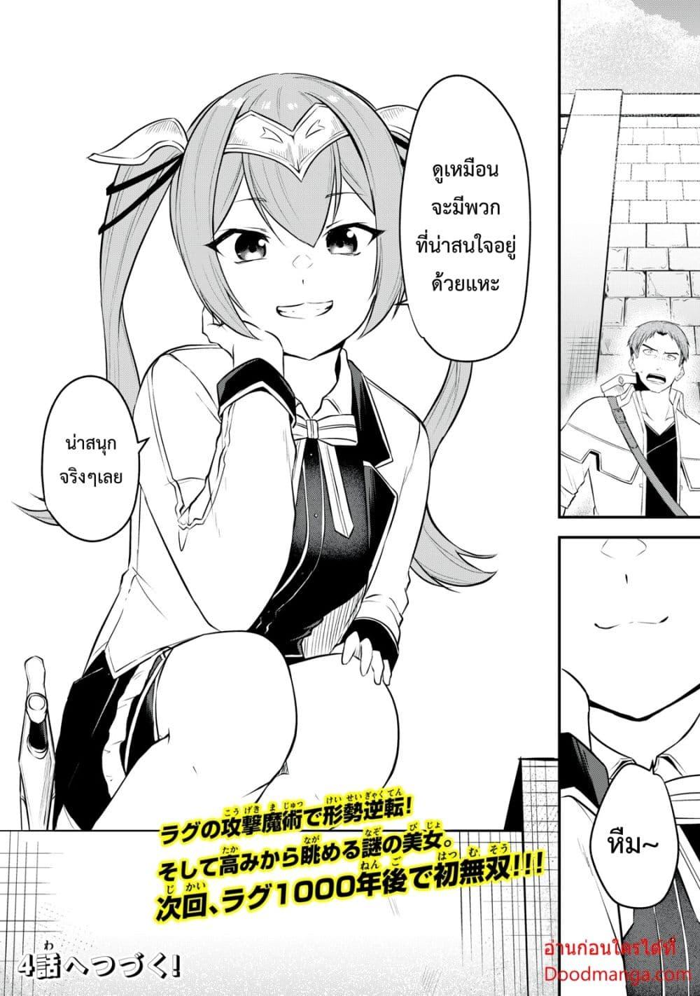 Manga-lc-com อ่านมังงะ อ่านการ์ตูน ออนไลน์ ฟรี Kentei Gakuin no Magan Kenja ตอนที่ 1 2 3 4 5 6 7 8 9 10 11 12 13 14 ฟรี ไม่มีโฆษณา Manga-lc - อ่าน มังงะ อ่าน การ์ตูน ออนไลน์ อ่านมังงะ ฟรี