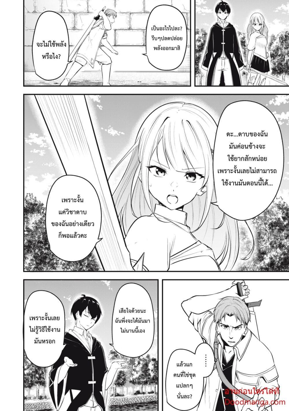 Manga-lc-com อ่านมังงะ อ่านการ์ตูน ออนไลน์ ฟรี Kentei Gakuin no Magan Kenja ตอนที่ 1 2 3 4 5 6 7 8 9 10 11 12 13 14 ฟรี ไม่มีโฆษณา Manga-lc - อ่าน มังงะ อ่าน การ์ตูน ออนไลน์ อ่านมังงะ ฟรี