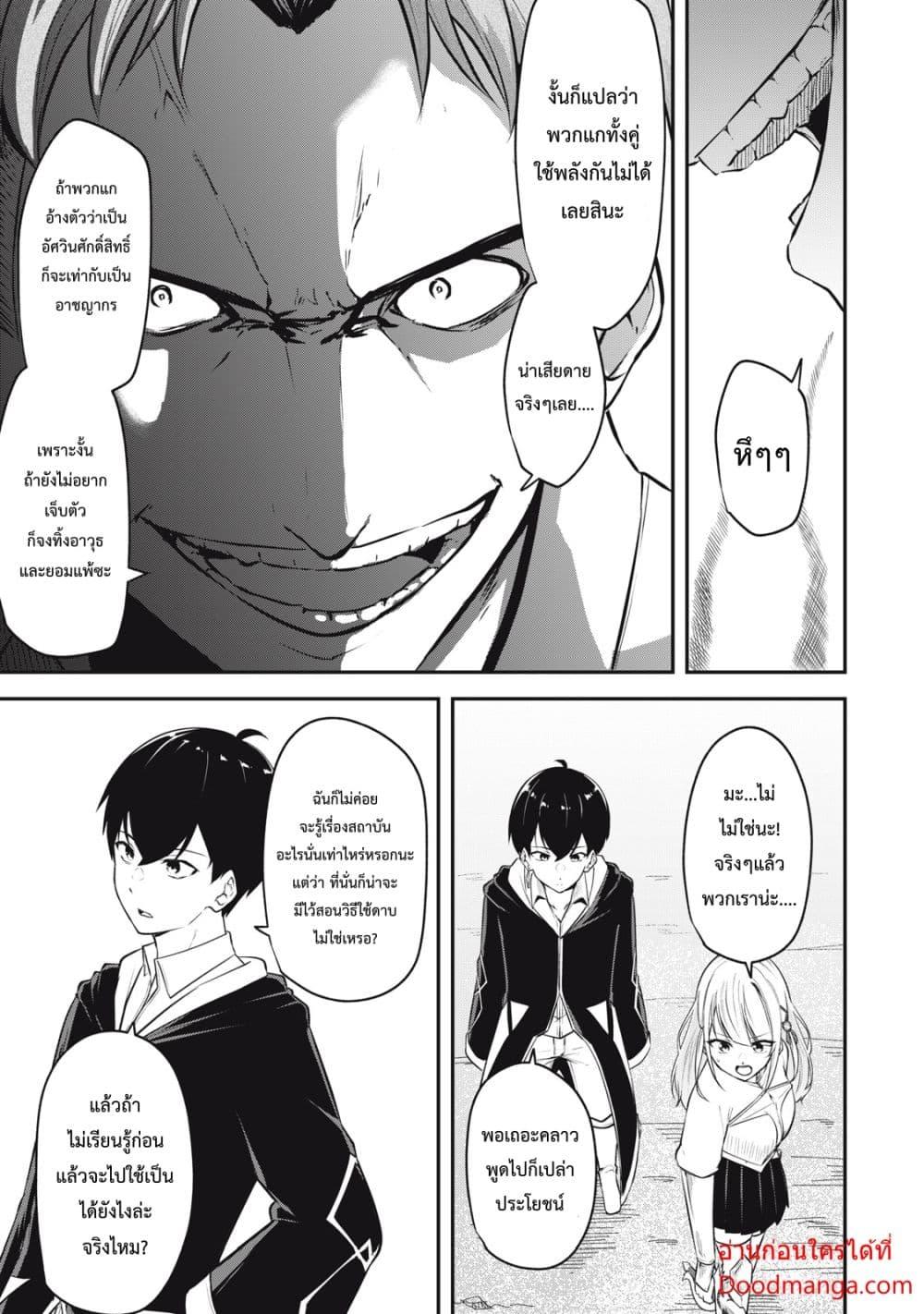 Manga-lc-com อ่านมังงะ อ่านการ์ตูน ออนไลน์ ฟรี Kentei Gakuin no Magan Kenja ตอนที่ 1 2 3 4 5 6 7 8 9 10 11 12 13 14 ฟรี ไม่มีโฆษณา Manga-lc - อ่าน มังงะ อ่าน การ์ตูน ออนไลน์ อ่านมังงะ ฟรี