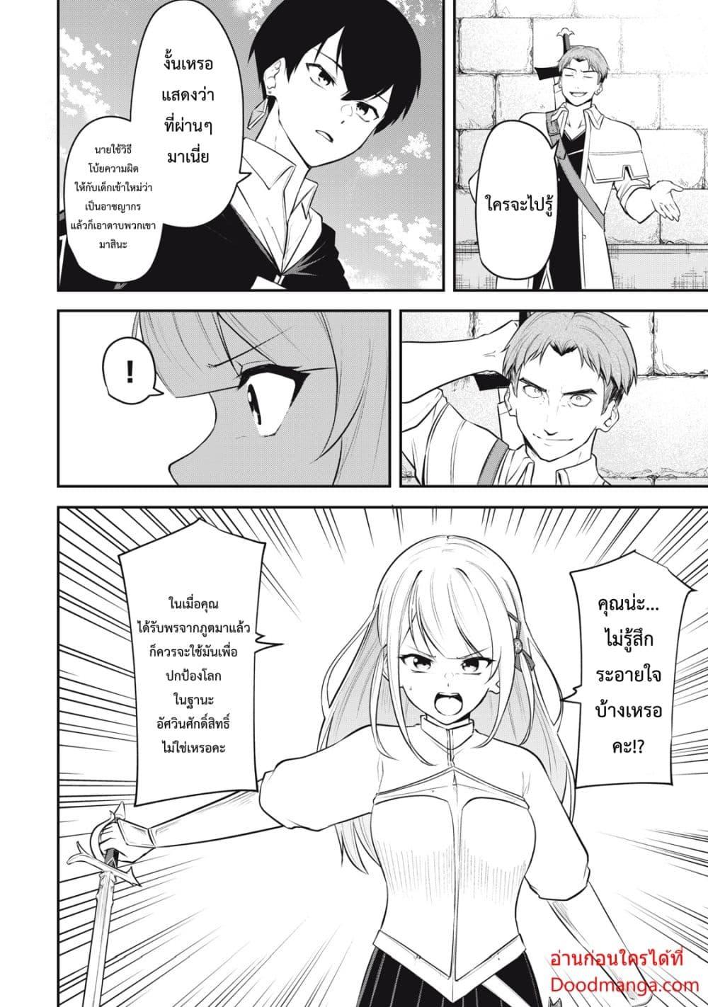 Manga-lc-com อ่านมังงะ อ่านการ์ตูน ออนไลน์ ฟรี Kentei Gakuin no Magan Kenja ตอนที่ 1 2 3 4 5 6 7 8 9 10 11 12 13 14 ฟรี ไม่มีโฆษณา Manga-lc - อ่าน มังงะ อ่าน การ์ตูน ออนไลน์ อ่านมังงะ ฟรี