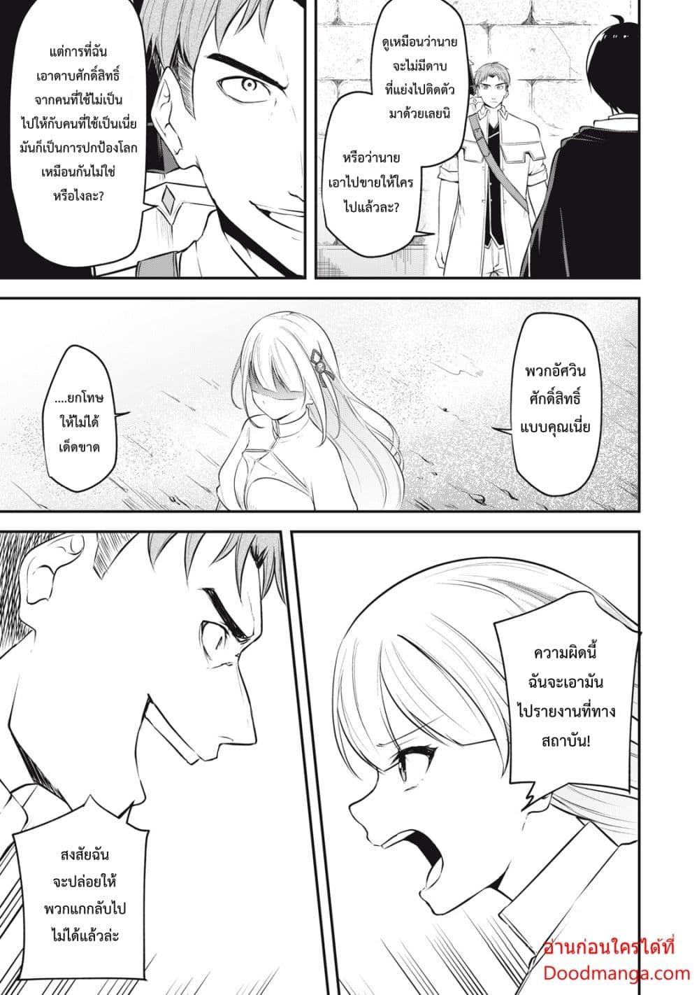 Manga-lc-com อ่านมังงะ อ่านการ์ตูน ออนไลน์ ฟรี Kentei Gakuin no Magan Kenja ตอนที่ 1 2 3 4 5 6 7 8 9 10 11 12 13 14 ฟรี ไม่มีโฆษณา Manga-lc - อ่าน มังงะ อ่าน การ์ตูน ออนไลน์ อ่านมังงะ ฟรี