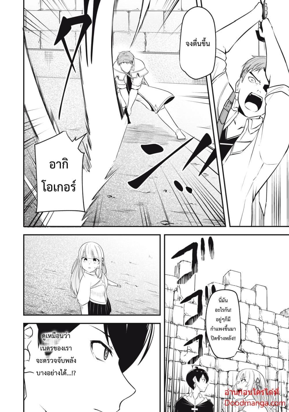 Manga-lc-com อ่านมังงะ อ่านการ์ตูน ออนไลน์ ฟรี Kentei Gakuin no Magan Kenja ตอนที่ 1 2 3 4 5 6 7 8 9 10 11 12 13 14 ฟรี ไม่มีโฆษณา Manga-lc - อ่าน มังงะ อ่าน การ์ตูน ออนไลน์ อ่านมังงะ ฟรี