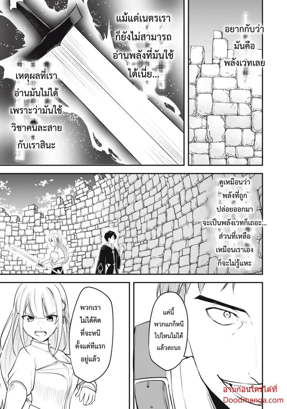 Manga-lc-com อ่านมังงะ อ่านการ์ตูน ออนไลน์ ฟรี Kentei Gakuin no Magan Kenja ตอนที่ 1 2 3 4 5 6 7 8 9 10 11 12 13 14 ฟรี ไม่มีโฆษณา Manga-lc - อ่าน มังงะ อ่าน การ์ตูน ออนไลน์ อ่านมังงะ ฟรี