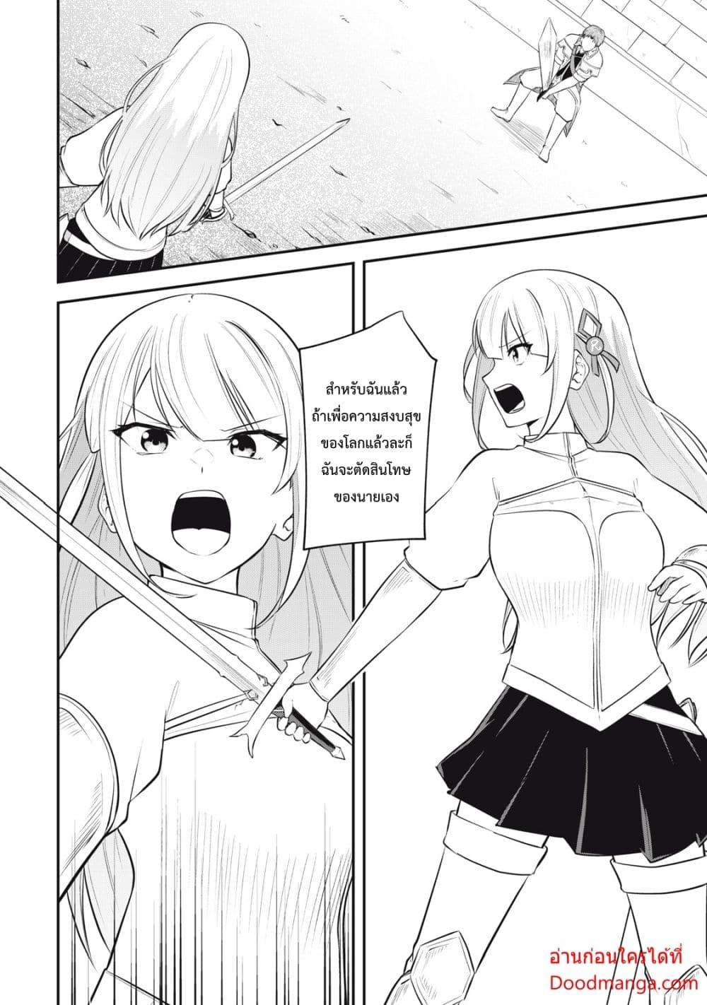 Manga-lc-com อ่านมังงะ อ่านการ์ตูน ออนไลน์ ฟรี Kentei Gakuin no Magan Kenja ตอนที่ 1 2 3 4 5 6 7 8 9 10 11 12 13 14 ฟรี ไม่มีโฆษณา Manga-lc - อ่าน มังงะ อ่าน การ์ตูน ออนไลน์ อ่านมังงะ ฟรี