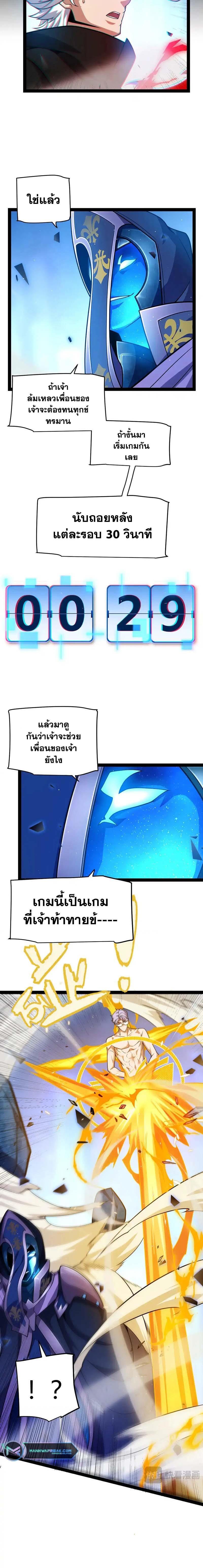 Manga-lc-com อ่านมังงะ อ่านการ์ตูน ออนไลน์ ฟรี The Game That I Came From ตอนที่ 1 2 3 4 5 6 7 8 9 10 11 12 13 14 ฟรี ไม่มีโฆษณา Manga-lc - อ่าน มังงะ อ่าน การ์ตูน ออนไลน์ อ่านมังงะ ฟรี