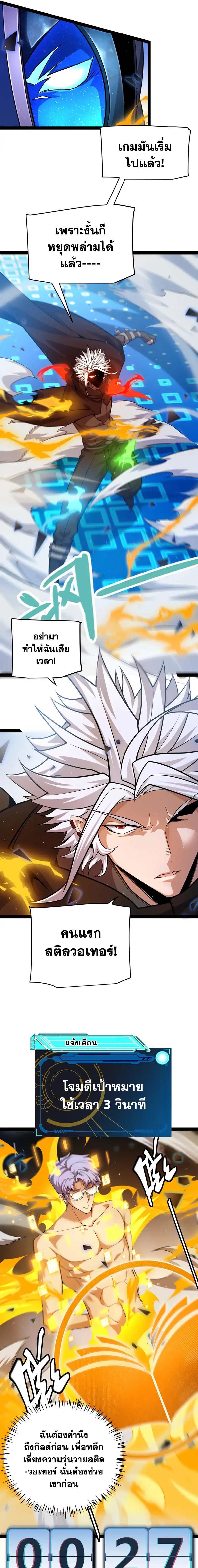 Manga-lc-com อ่านมังงะ อ่านการ์ตูน ออนไลน์ ฟรี The Game That I Came From ตอนที่ 1 2 3 4 5 6 7 8 9 10 11 12 13 14 ฟรี ไม่มีโฆษณา Manga-lc - อ่าน มังงะ อ่าน การ์ตูน ออนไลน์ อ่านมังงะ ฟรี