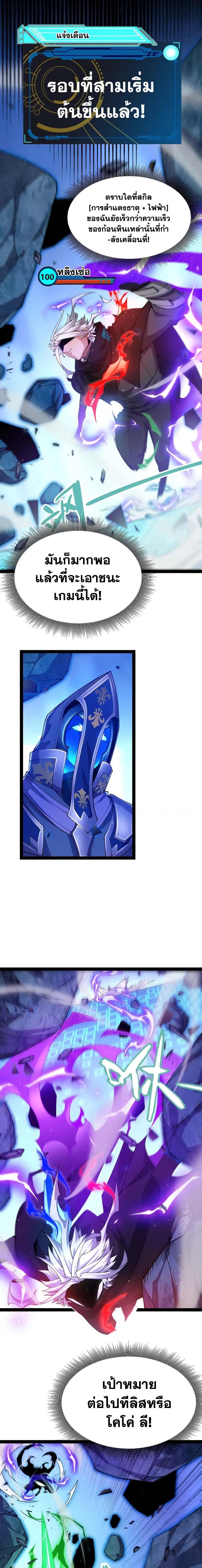 Manga-lc-com อ่านมังงะ อ่านการ์ตูน ออนไลน์ ฟรี The Game That I Came From ตอนที่ 1 2 3 4 5 6 7 8 9 10 11 12 13 14 ฟรี ไม่มีโฆษณา Manga-lc - อ่าน มังงะ อ่าน การ์ตูน ออนไลน์ อ่านมังงะ ฟรี