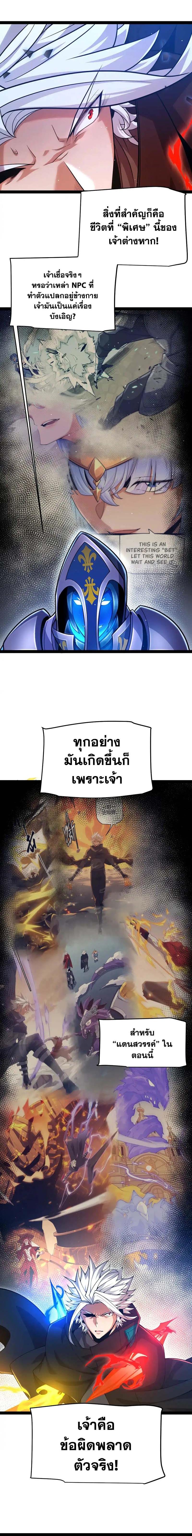 Manga-lc-com อ่านมังงะ อ่านการ์ตูน ออนไลน์ ฟรี The Game That I Came From ตอนที่ 1 2 3 4 5 6 7 8 9 10 11 12 13 14 ฟรี ไม่มีโฆษณา Manga-lc - อ่าน มังงะ อ่าน การ์ตูน ออนไลน์ อ่านมังงะ ฟรี