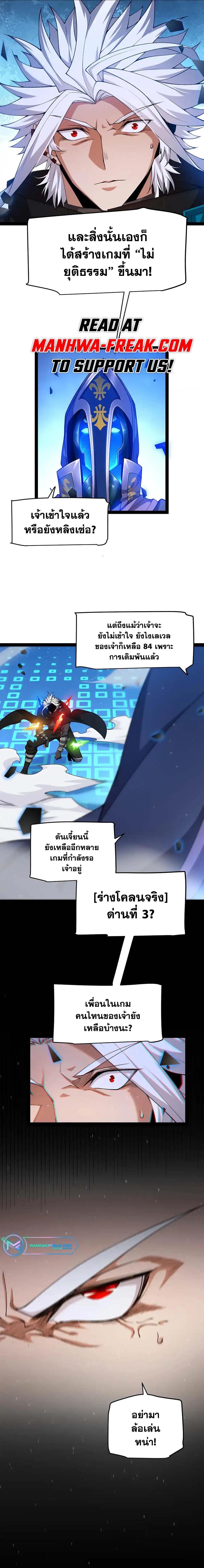 Manga-lc-com อ่านมังงะ อ่านการ์ตูน ออนไลน์ ฟรี The Game That I Came From ตอนที่ 1 2 3 4 5 6 7 8 9 10 11 12 13 14 ฟรี ไม่มีโฆษณา Manga-lc - อ่าน มังงะ อ่าน การ์ตูน ออนไลน์ อ่านมังงะ ฟรี