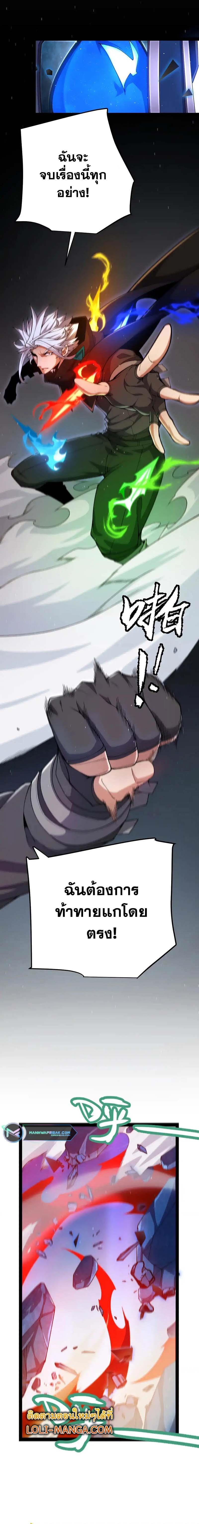 Manga-lc-com อ่านมังงะ อ่านการ์ตูน ออนไลน์ ฟรี The Game That I Came From ตอนที่ 1 2 3 4 5 6 7 8 9 10 11 12 13 14 ฟรี ไม่มีโฆษณา Manga-lc - อ่าน มังงะ อ่าน การ์ตูน ออนไลน์ อ่านมังงะ ฟรี