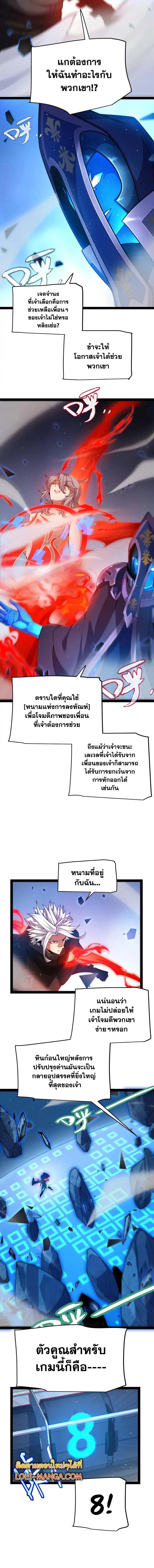 Manga-lc-com อ่านมังงะ อ่านการ์ตูน ออนไลน์ ฟรี The Game That I Came From ตอนที่ 1 2 3 4 5 6 7 8 9 10 11 12 13 14 ฟรี ไม่มีโฆษณา Manga-lc - อ่าน มังงะ อ่าน การ์ตูน ออนไลน์ อ่านมังงะ ฟรี