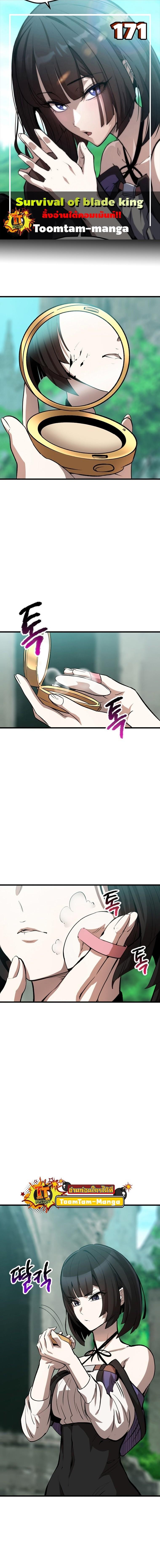 Manga-lc-com อ่านมังงะ อ่านการ์ตูน ออนไลน์ ฟรี Survival Of Blade King ตอนที่ 1 2 3 4 5 6 7 8 9 10 11 12 13 14 ฟรี ไม่มีโฆษณา Manga-lc - อ่าน มังงะ อ่าน การ์ตูน ออนไลน์ อ่านมังงะ ฟรี