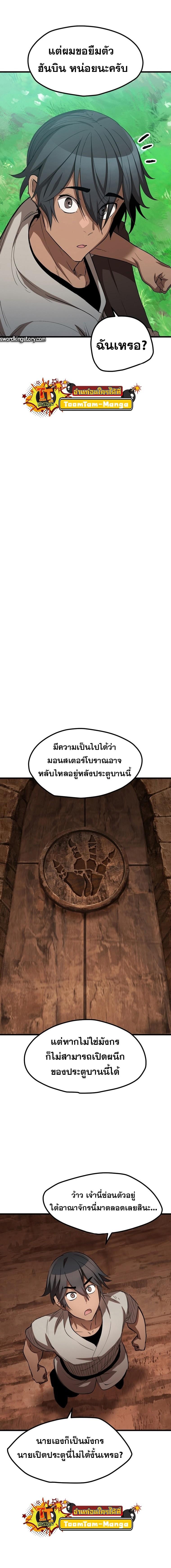 Manga-lc-com อ่านมังงะ อ่านการ์ตูน ออนไลน์ ฟรี Survival Of Blade King ตอนที่ 1 2 3 4 5 6 7 8 9 10 11 12 13 14 ฟรี ไม่มีโฆษณา Manga-lc - อ่าน มังงะ อ่าน การ์ตูน ออนไลน์ อ่านมังงะ ฟรี