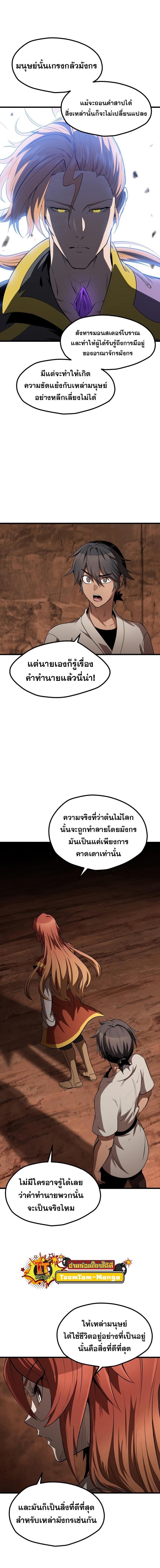 Manga-lc-com อ่านมังงะ อ่านการ์ตูน ออนไลน์ ฟรี Survival Of Blade King ตอนที่ 1 2 3 4 5 6 7 8 9 10 11 12 13 14 ฟรี ไม่มีโฆษณา Manga-lc - อ่าน มังงะ อ่าน การ์ตูน ออนไลน์ อ่านมังงะ ฟรี