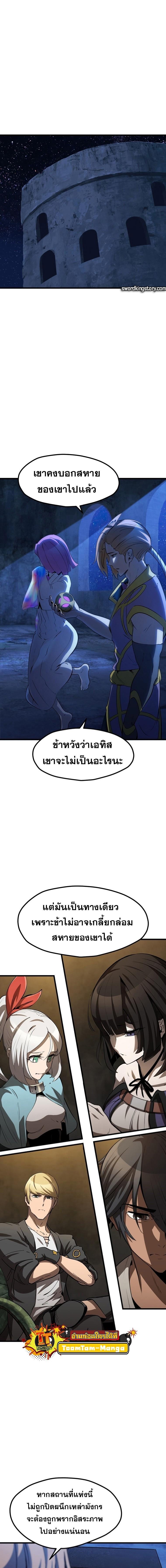 Manga-lc-com อ่านมังงะ อ่านการ์ตูน ออนไลน์ ฟรี Survival Of Blade King ตอนที่ 1 2 3 4 5 6 7 8 9 10 11 12 13 14 ฟรี ไม่มีโฆษณา Manga-lc - อ่าน มังงะ อ่าน การ์ตูน ออนไลน์ อ่านมังงะ ฟรี