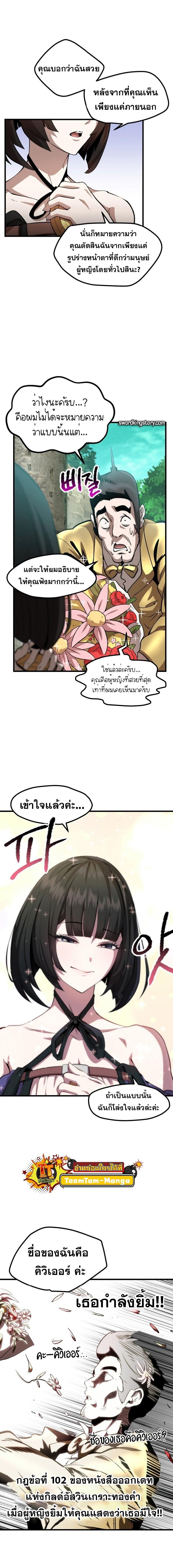 Manga-lc-com อ่านมังงะ อ่านการ์ตูน ออนไลน์ ฟรี Survival Of Blade King ตอนที่ 1 2 3 4 5 6 7 8 9 10 11 12 13 14 ฟรี ไม่มีโฆษณา Manga-lc - อ่าน มังงะ อ่าน การ์ตูน ออนไลน์ อ่านมังงะ ฟรี