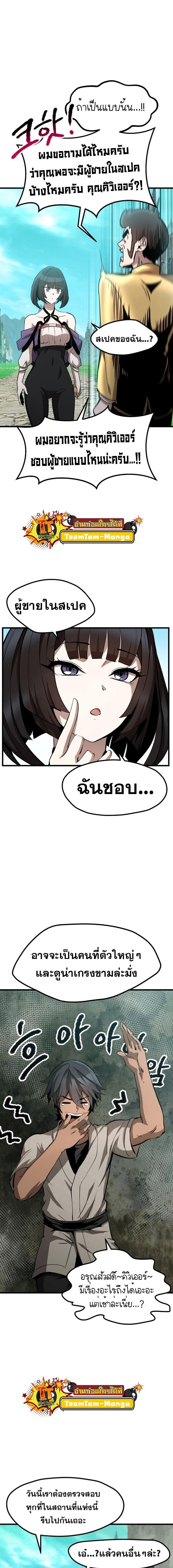 Manga-lc-com อ่านมังงะ อ่านการ์ตูน ออนไลน์ ฟรี Survival Of Blade King ตอนที่ 1 2 3 4 5 6 7 8 9 10 11 12 13 14 ฟรี ไม่มีโฆษณา Manga-lc - อ่าน มังงะ อ่าน การ์ตูน ออนไลน์ อ่านมังงะ ฟรี