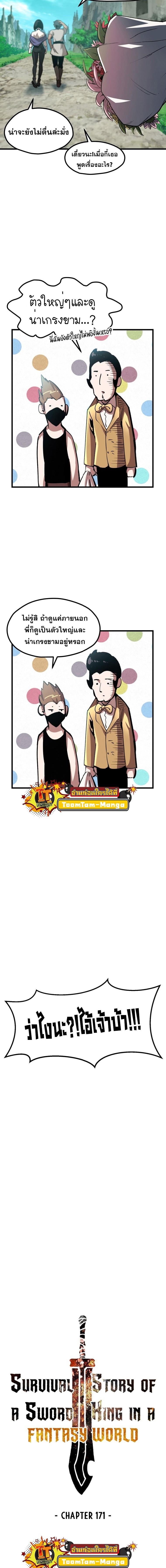 Manga-lc-com อ่านมังงะ อ่านการ์ตูน ออนไลน์ ฟรี Survival Of Blade King ตอนที่ 1 2 3 4 5 6 7 8 9 10 11 12 13 14 ฟรี ไม่มีโฆษณา Manga-lc - อ่าน มังงะ อ่าน การ์ตูน ออนไลน์ อ่านมังงะ ฟรี