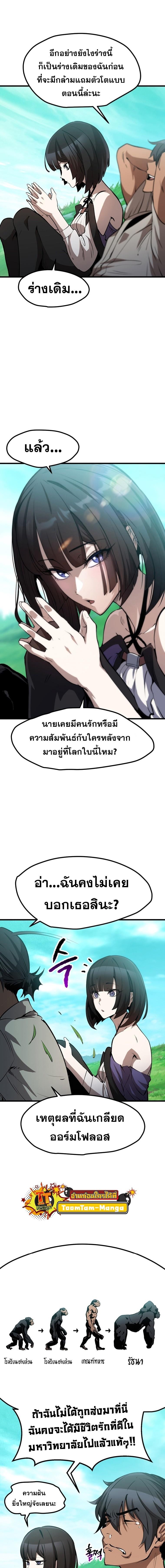 Manga-lc-com อ่านมังงะ อ่านการ์ตูน ออนไลน์ ฟรี Survival Of Blade King ตอนที่ 1 2 3 4 5 6 7 8 9 10 11 12 13 14 ฟรี ไม่มีโฆษณา Manga-lc - อ่าน มังงะ อ่าน การ์ตูน ออนไลน์ อ่านมังงะ ฟรี