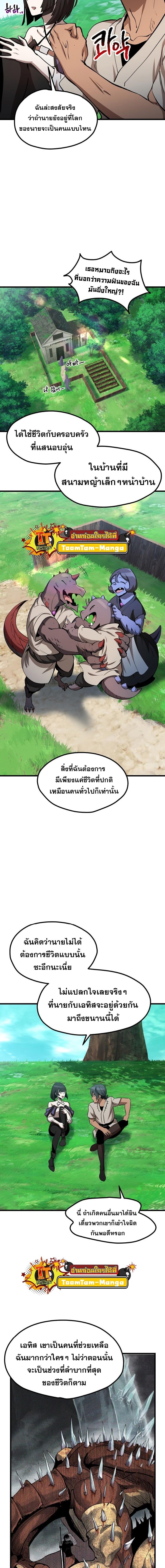 Manga-lc-com อ่านมังงะ อ่านการ์ตูน ออนไลน์ ฟรี Survival Of Blade King ตอนที่ 1 2 3 4 5 6 7 8 9 10 11 12 13 14 ฟรี ไม่มีโฆษณา Manga-lc - อ่าน มังงะ อ่าน การ์ตูน ออนไลน์ อ่านมังงะ ฟรี