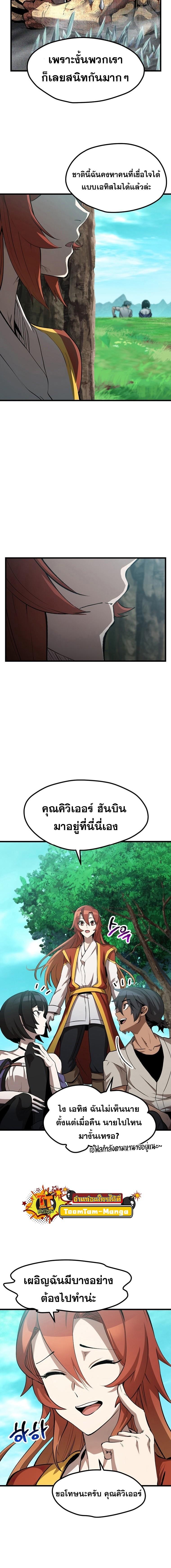 Manga-lc-com อ่านมังงะ อ่านการ์ตูน ออนไลน์ ฟรี Survival Of Blade King ตอนที่ 1 2 3 4 5 6 7 8 9 10 11 12 13 14 ฟรี ไม่มีโฆษณา Manga-lc - อ่าน มังงะ อ่าน การ์ตูน ออนไลน์ อ่านมังงะ ฟรี