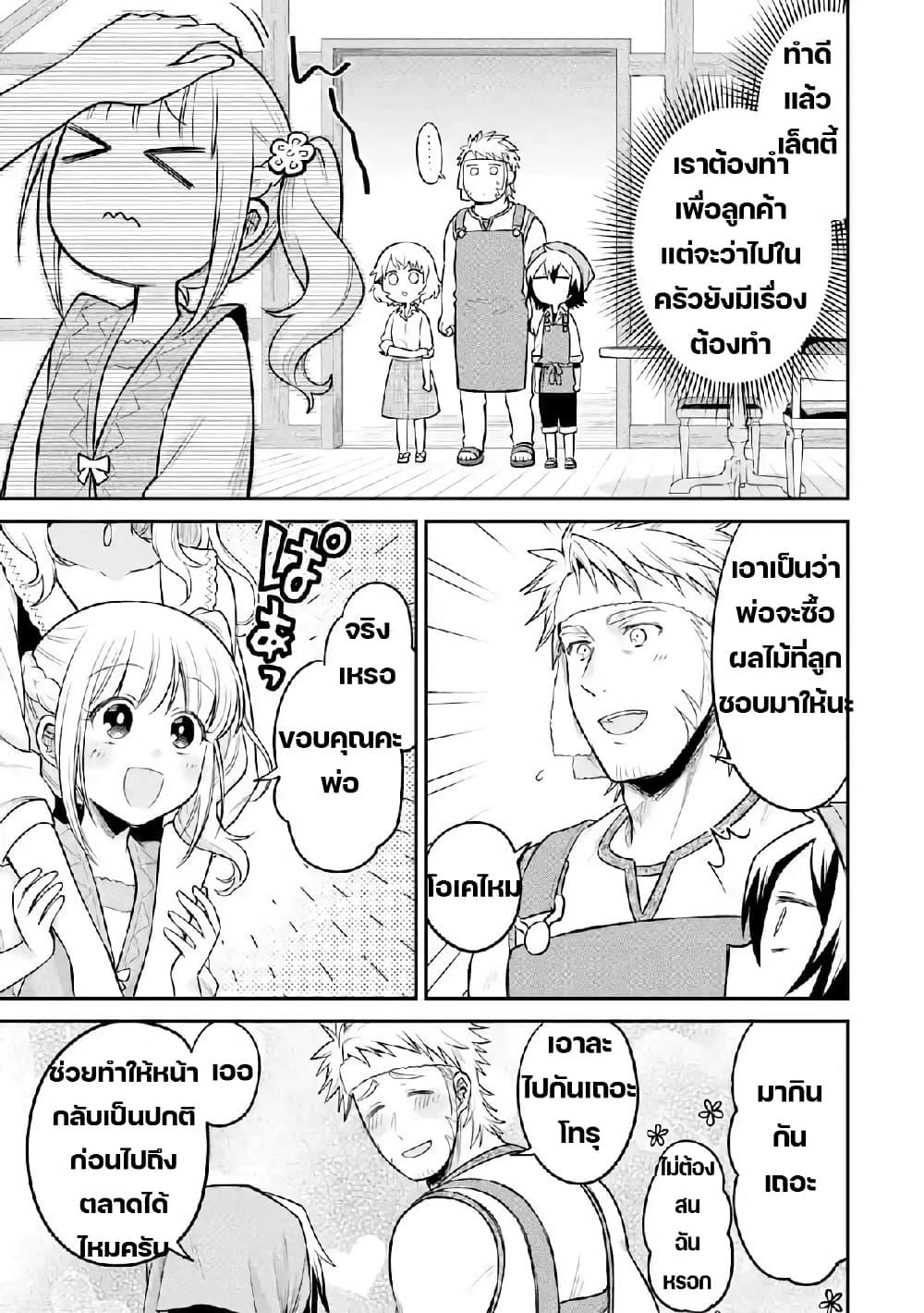 Manga-lc-com อ่านมังงะ อ่านการ์ตูน ออนไลน์ ฟรี After Reincarnating, I Became the Son of Inkeepers ตอนที่ 1 2 3 4 5 6 7 8 9 10 11 12 13 14 ฟรี ไม่มีโฆษณา Manga-lc - อ่าน มังงะ อ่าน การ์ตูน ออนไลน์ อ่านมังงะ ฟรี