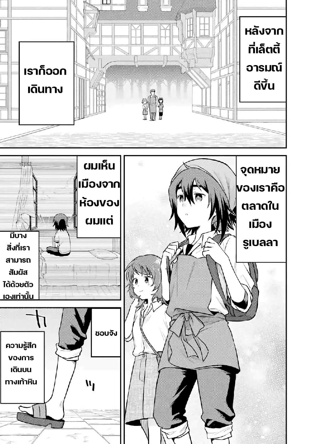 Manga-lc-com อ่านมังงะ อ่านการ์ตูน ออนไลน์ ฟรี After Reincarnating, I Became the Son of Inkeepers ตอนที่ 1 2 3 4 5 6 7 8 9 10 11 12 13 14 ฟรี ไม่มีโฆษณา Manga-lc - อ่าน มังงะ อ่าน การ์ตูน ออนไลน์ อ่านมังงะ ฟรี