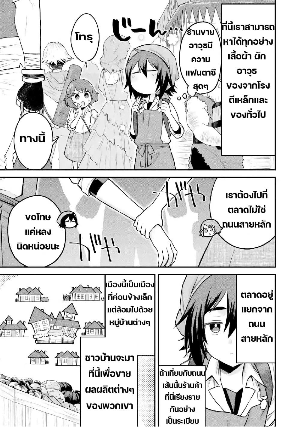 Manga-lc-com อ่านมังงะ อ่านการ์ตูน ออนไลน์ ฟรี After Reincarnating, I Became the Son of Inkeepers ตอนที่ 1 2 3 4 5 6 7 8 9 10 11 12 13 14 ฟรี ไม่มีโฆษณา Manga-lc - อ่าน มังงะ อ่าน การ์ตูน ออนไลน์ อ่านมังงะ ฟรี