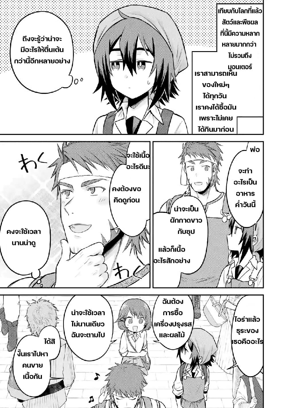 Manga-lc-com อ่านมังงะ อ่านการ์ตูน ออนไลน์ ฟรี After Reincarnating, I Became the Son of Inkeepers ตอนที่ 1 2 3 4 5 6 7 8 9 10 11 12 13 14 ฟรี ไม่มีโฆษณา Manga-lc - อ่าน มังงะ อ่าน การ์ตูน ออนไลน์ อ่านมังงะ ฟรี