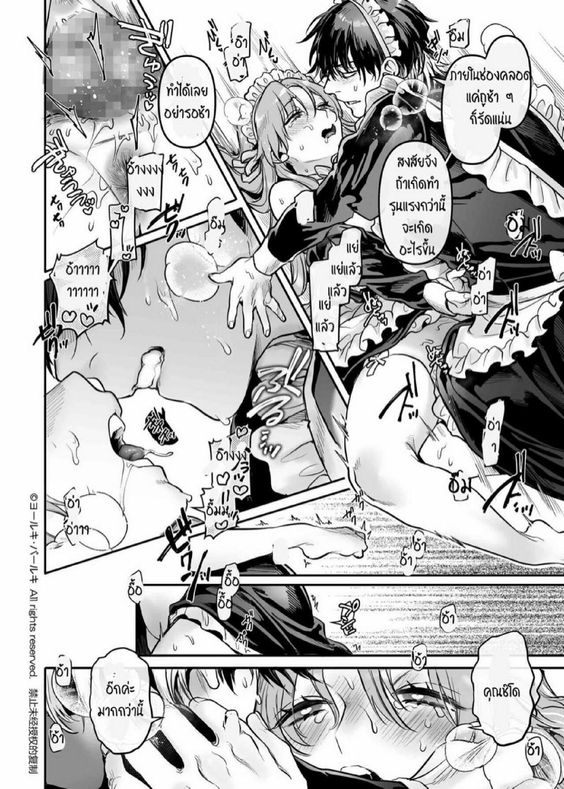 Manga-lc-com อ่านมังงะ อ่านการ์ตูน ออนไลน์ ฟรี [Yolki Palki (Rororogi Mogera)] Sennyuu! Gakeppuchi Spy no Shakkinhensai RTA ~Josou Maid to Oni Joushi~ ตอนที่ 1 2 3 4 5 6 7 8 9 10 11 12 13 14 ฟรี ไม่มีโฆษณา Manga-lc - อ่าน มังงะ อ่าน การ์ตูน ออนไลน์ อ่านมังงะ ฟรี
