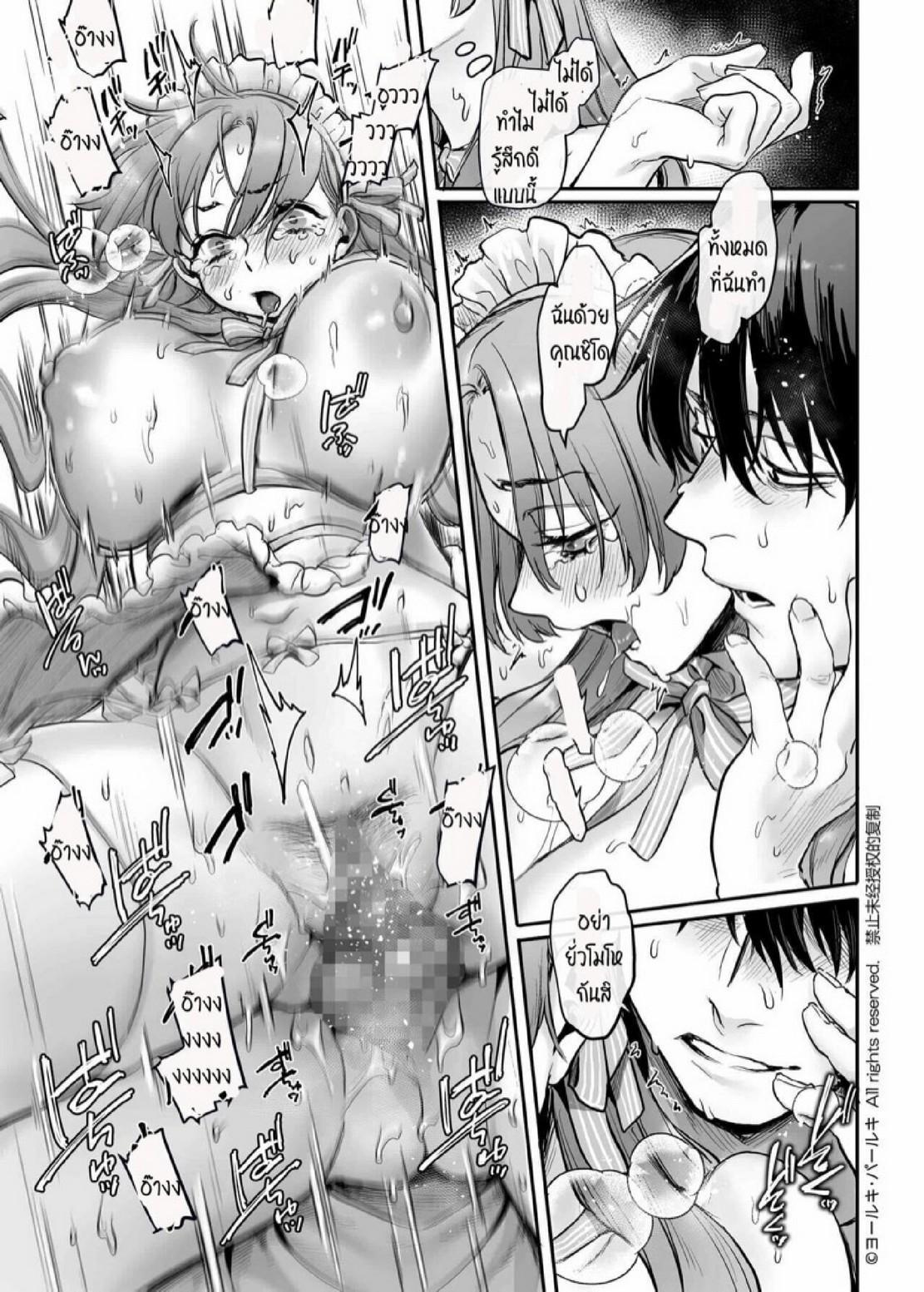Manga-lc-com อ่านมังงะ อ่านการ์ตูน ออนไลน์ ฟรี [Yolki Palki (Rororogi Mogera)] Sennyuu! Gakeppuchi Spy no Shakkinhensai RTA ~Josou Maid to Oni Joushi~ ตอนที่ 1 2 3 4 5 6 7 8 9 10 11 12 13 14 ฟรี ไม่มีโฆษณา Manga-lc - อ่าน มังงะ อ่าน การ์ตูน ออนไลน์ อ่านมังงะ ฟรี