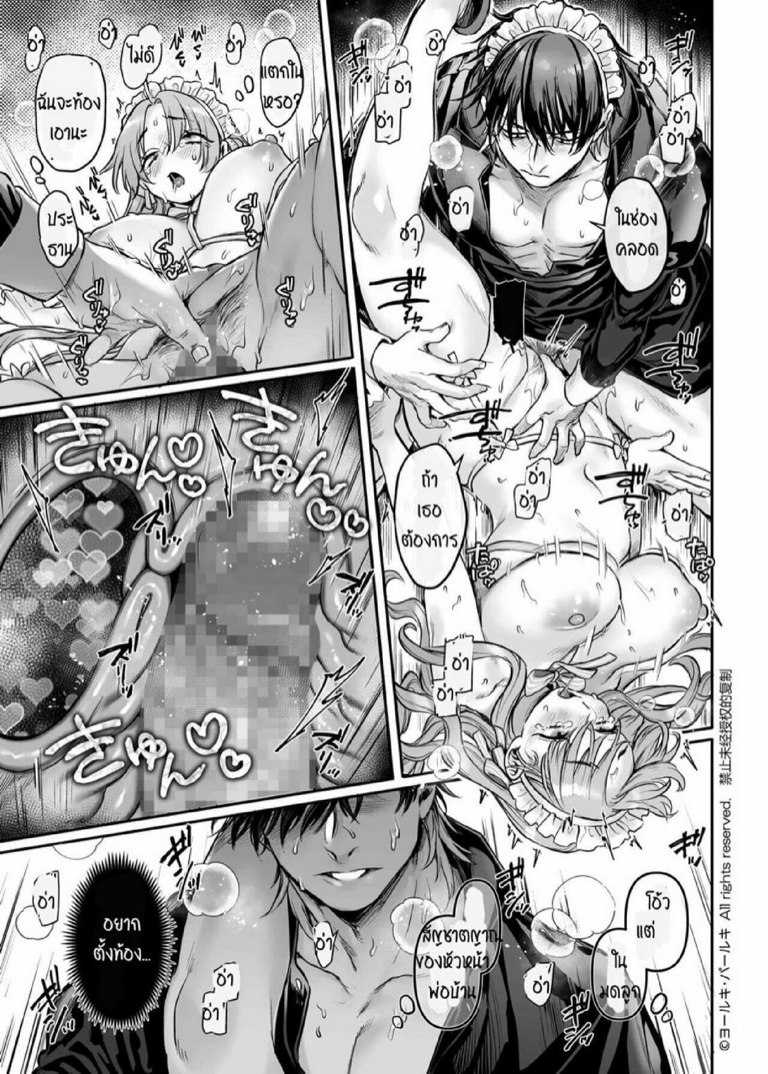 Manga-lc-com อ่านมังงะ อ่านการ์ตูน ออนไลน์ ฟรี [Yolki Palki (Rororogi Mogera)] Sennyuu! Gakeppuchi Spy no Shakkinhensai RTA ~Josou Maid to Oni Joushi~ ตอนที่ 1 2 3 4 5 6 7 8 9 10 11 12 13 14 ฟรี ไม่มีโฆษณา Manga-lc - อ่าน มังงะ อ่าน การ์ตูน ออนไลน์ อ่านมังงะ ฟรี