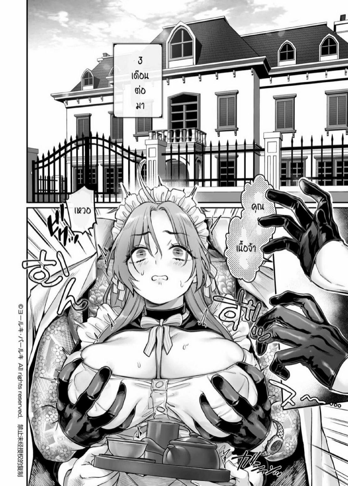 Manga-lc-com อ่านมังงะ อ่านการ์ตูน ออนไลน์ ฟรี [Yolki Palki (Rororogi Mogera)] Sennyuu! Gakeppuchi Spy no Shakkinhensai RTA ~Josou Maid to Oni Joushi~ ตอนที่ 1 2 3 4 5 6 7 8 9 10 11 12 13 14 ฟรี ไม่มีโฆษณา Manga-lc - อ่าน มังงะ อ่าน การ์ตูน ออนไลน์ อ่านมังงะ ฟรี