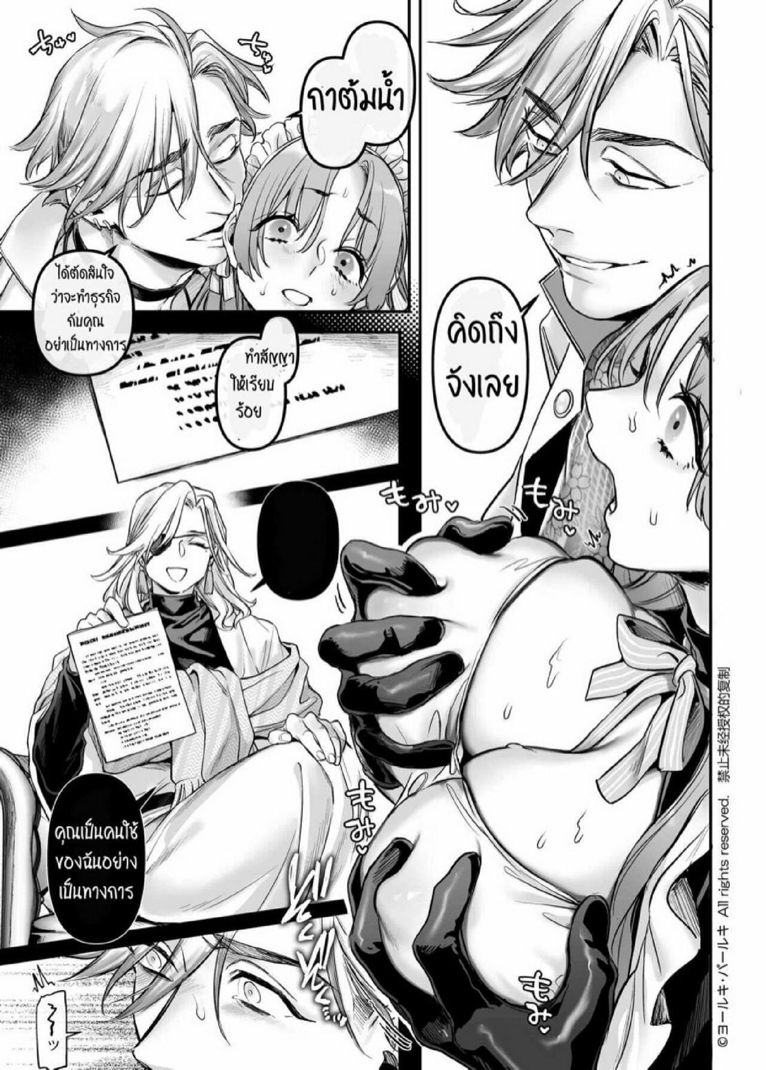 Manga-lc-com อ่านมังงะ อ่านการ์ตูน ออนไลน์ ฟรี [Yolki Palki (Rororogi Mogera)] Sennyuu! Gakeppuchi Spy no Shakkinhensai RTA ~Josou Maid to Oni Joushi~ ตอนที่ 1 2 3 4 5 6 7 8 9 10 11 12 13 14 ฟรี ไม่มีโฆษณา Manga-lc - อ่าน มังงะ อ่าน การ์ตูน ออนไลน์ อ่านมังงะ ฟรี